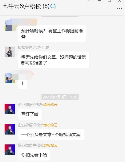 七牛云携手松松云，流量价格“砍半”不是梦！